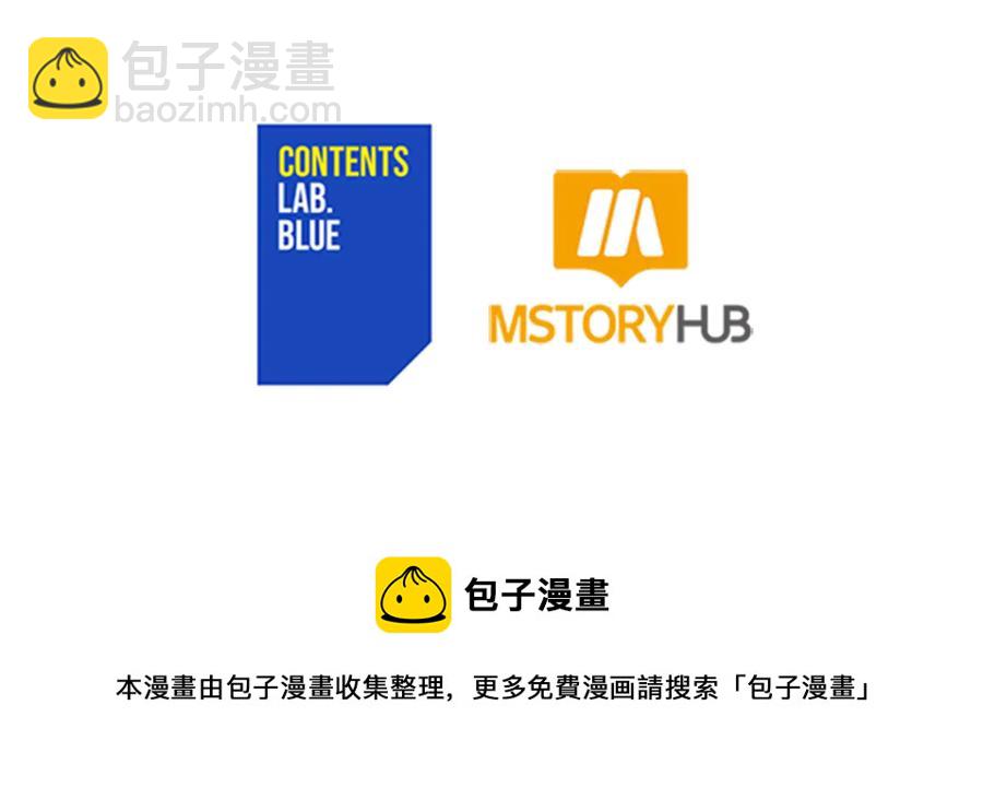 第66话 虎族印章190