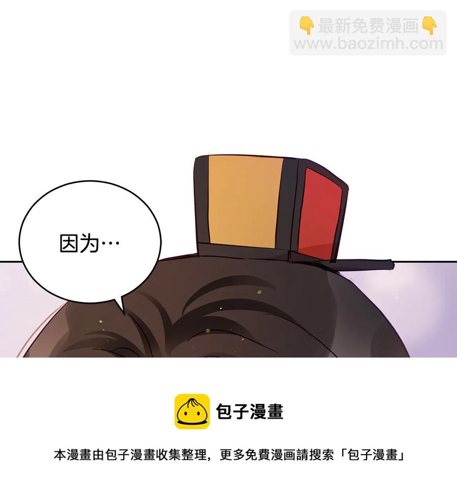 第66话 虎族印章20