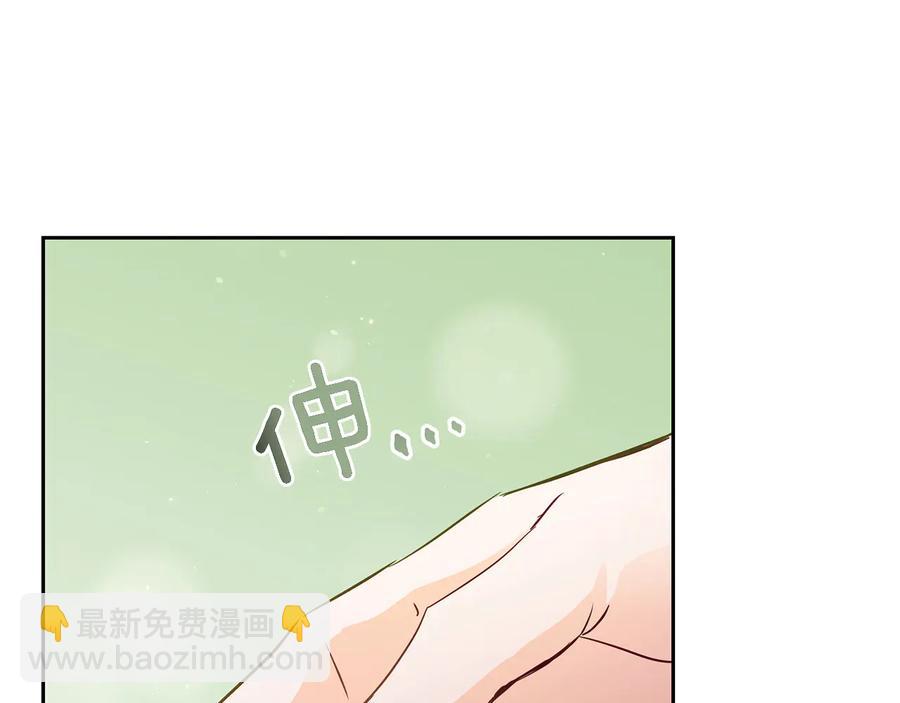 第66话 虎族印章23