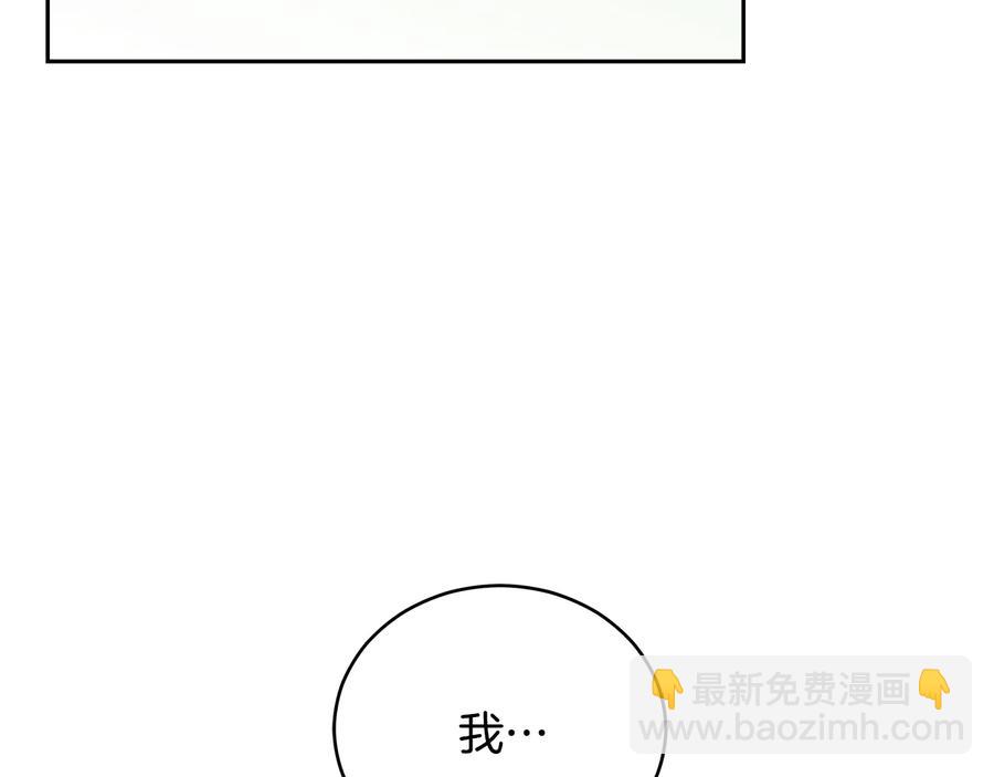 第66话 虎族印章25