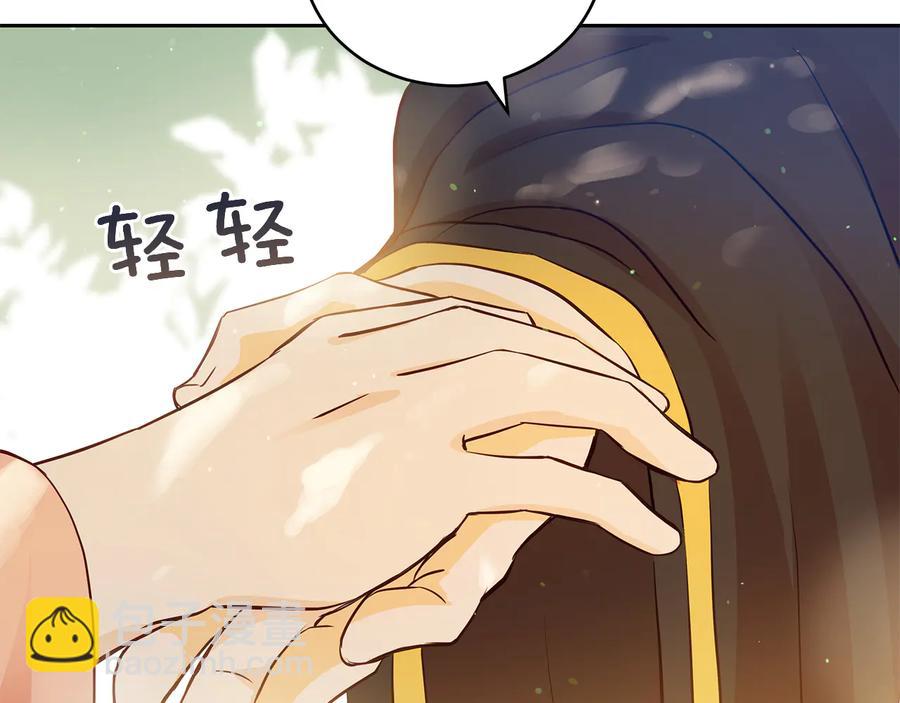 第66话 虎族印章26
