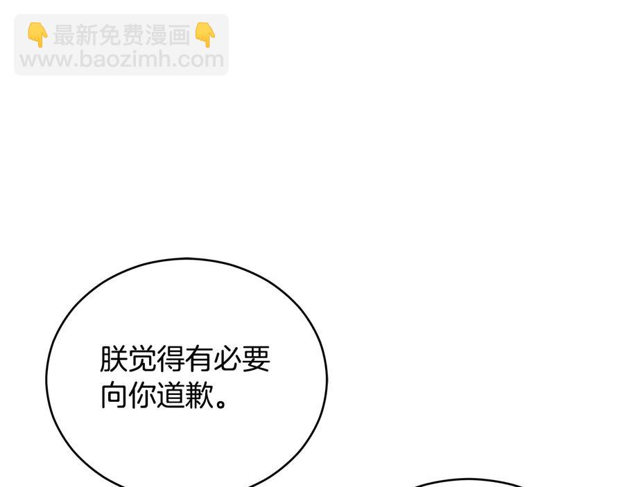 第66话 虎族印章3