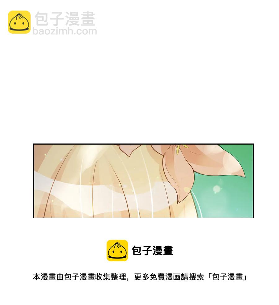 第66话 虎族印章32
