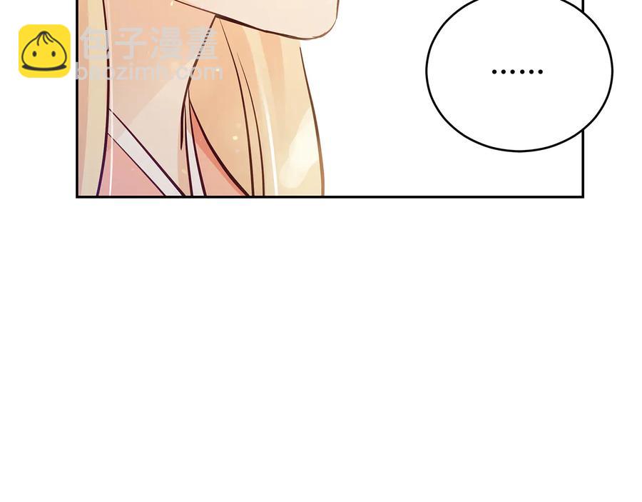 第66话 虎族印章34