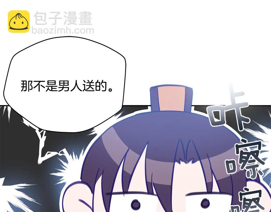 第66话 虎族印章35