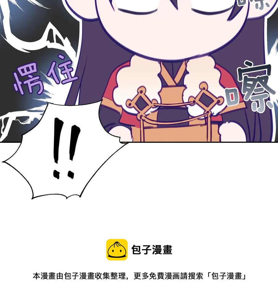第66话 虎族印章36