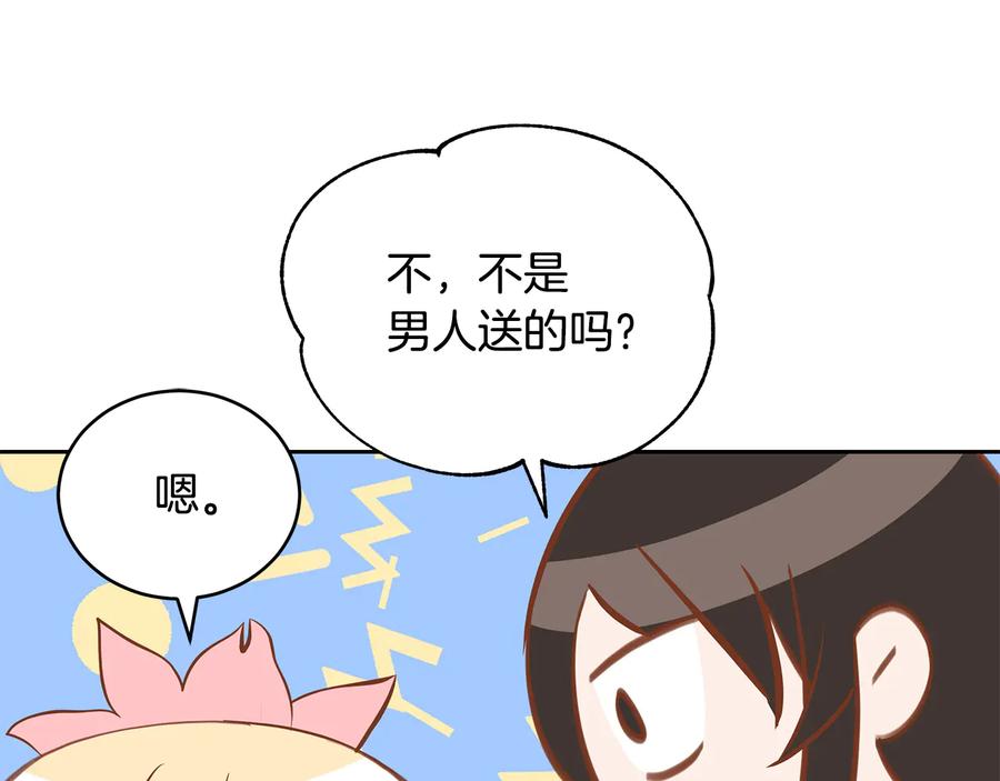 第66话 虎族印章38