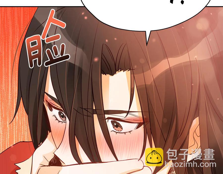 第66话 虎族印章41