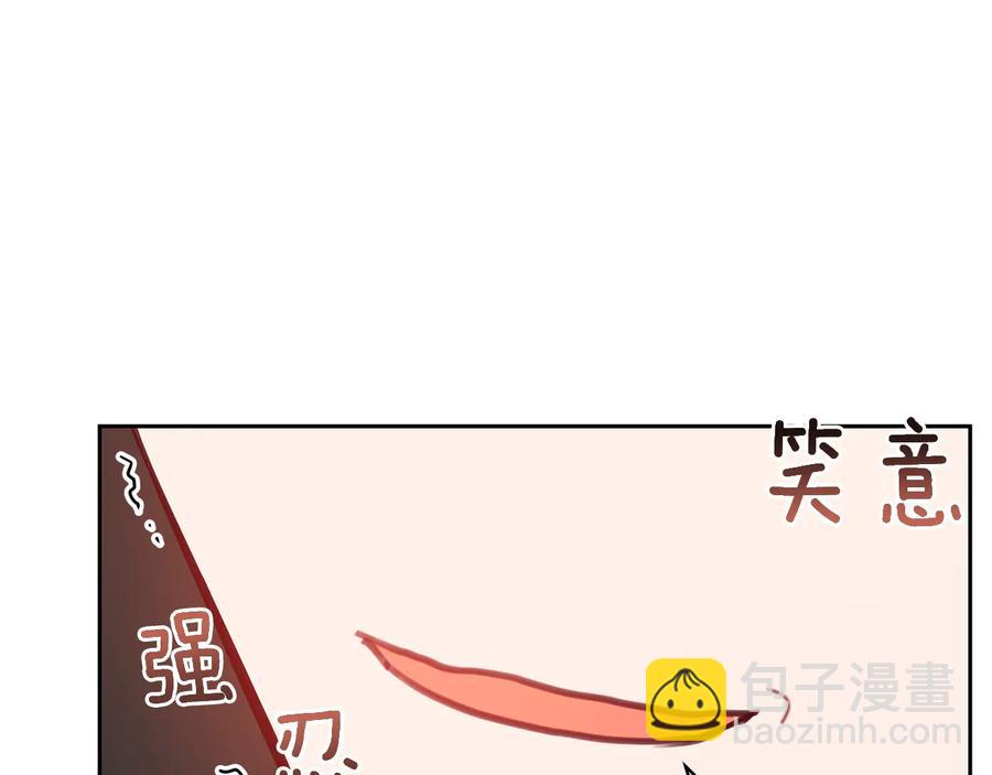 第66话 虎族印章43