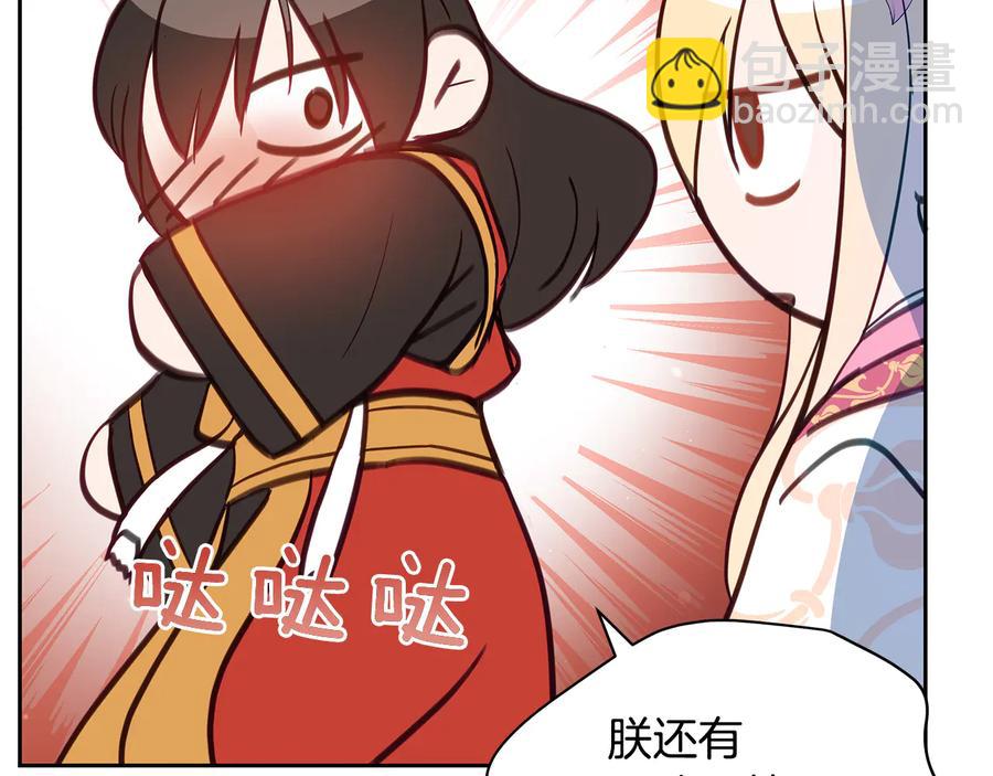 第66话 虎族印章46
