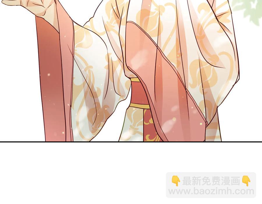 第66话 虎族印章53