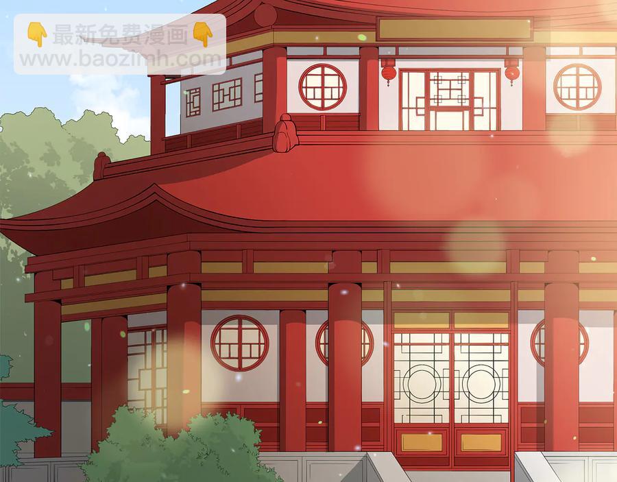 第66话 虎族印章55