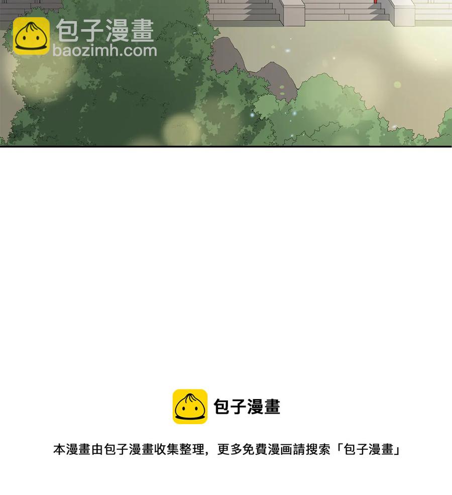 第66话 虎族印章56