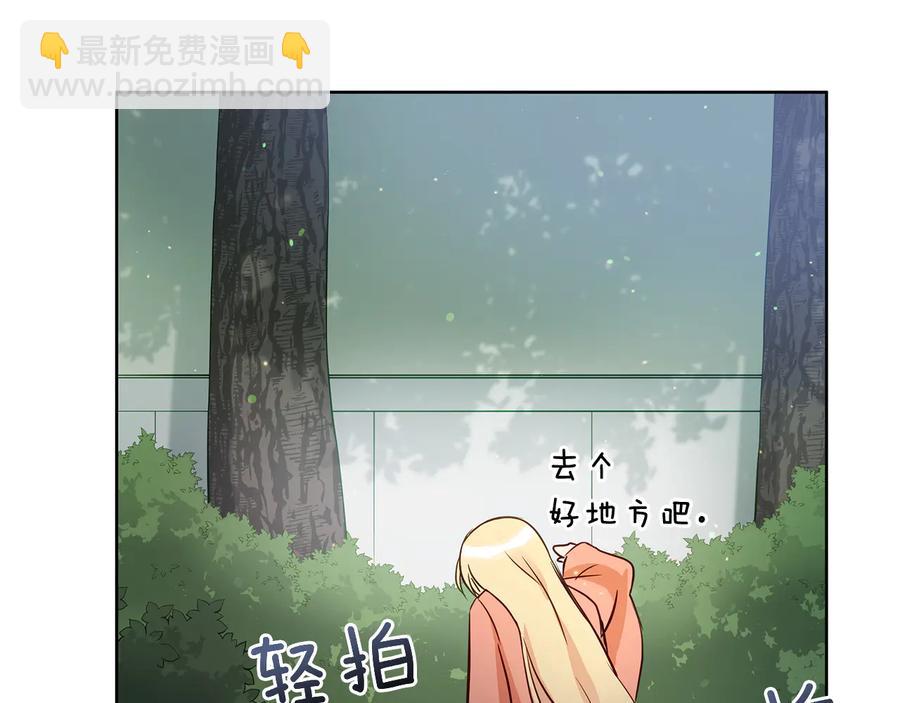 第66话 虎族印章57