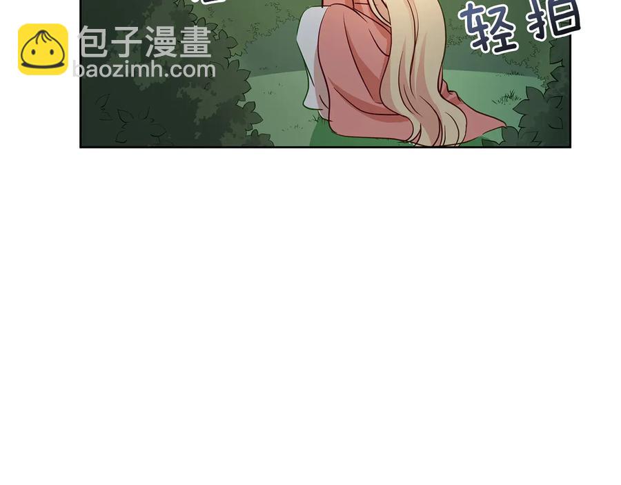 第66话 虎族印章58