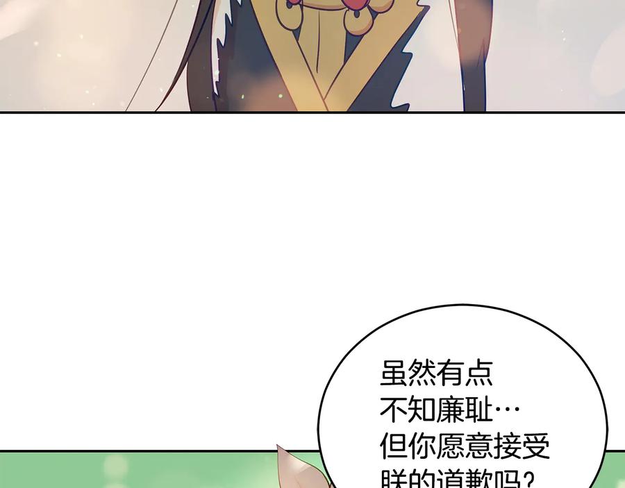 第66话 虎族印章6