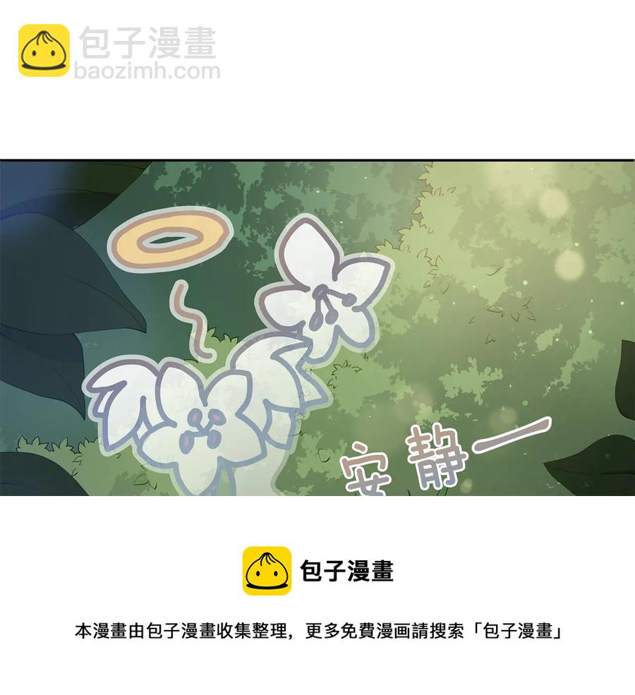 第66话 虎族印章60