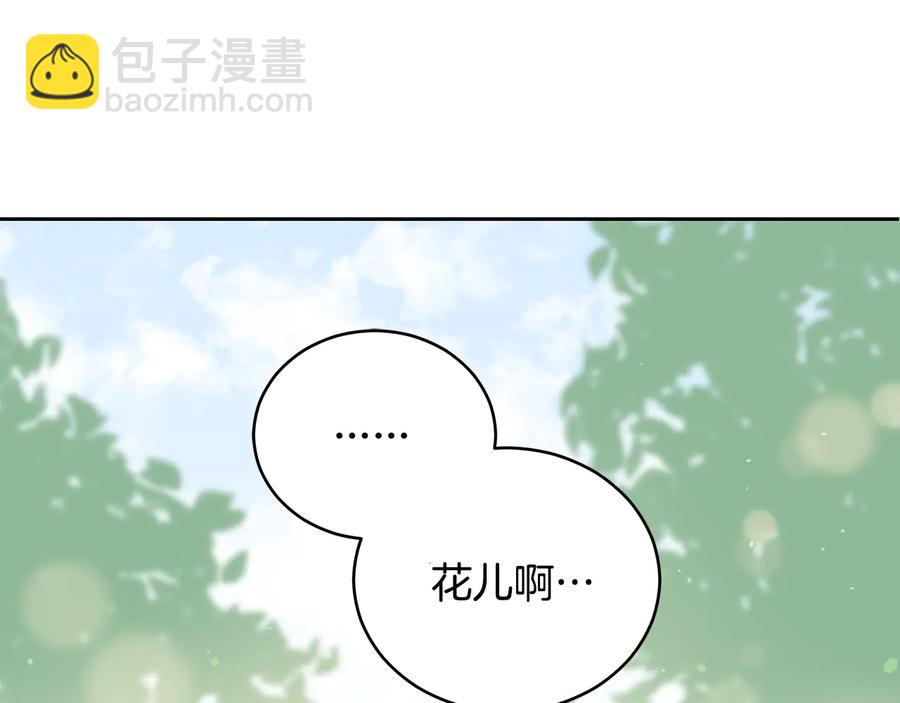 第66话 虎族印章62
