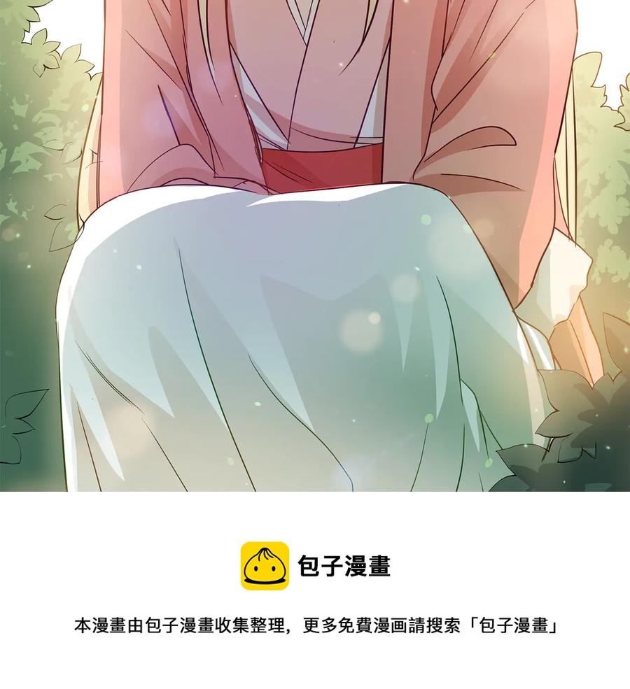 第66话 虎族印章64