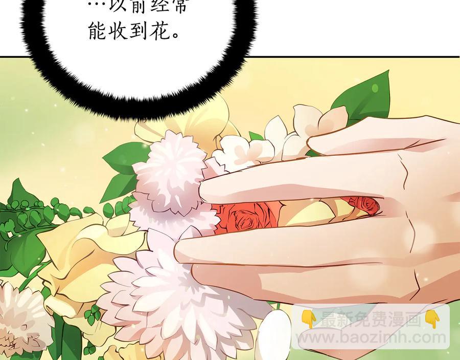 第66话 虎族印章66