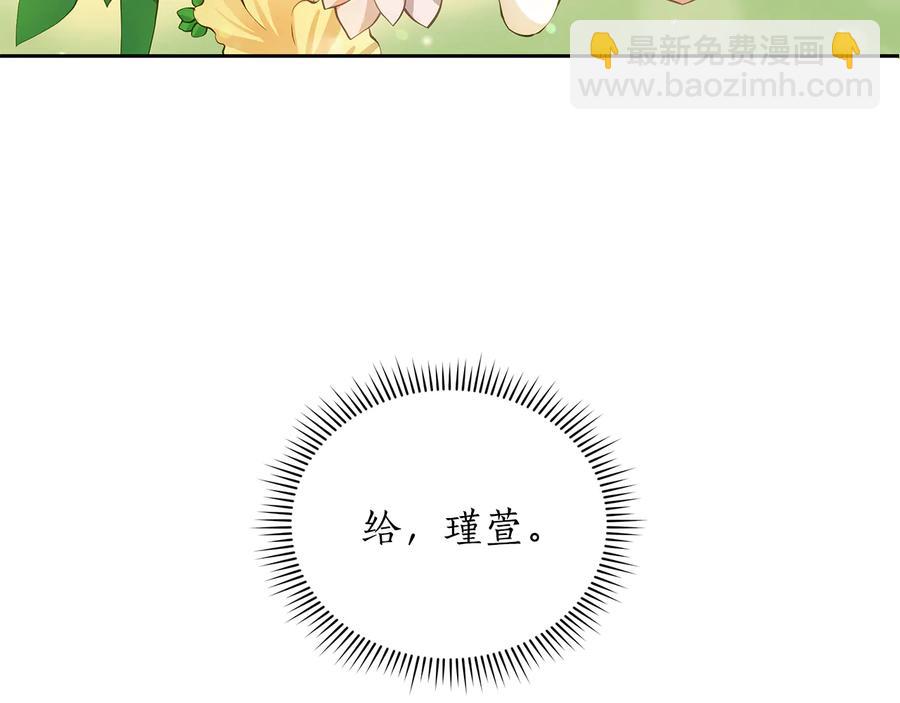 第66话 虎族印章67