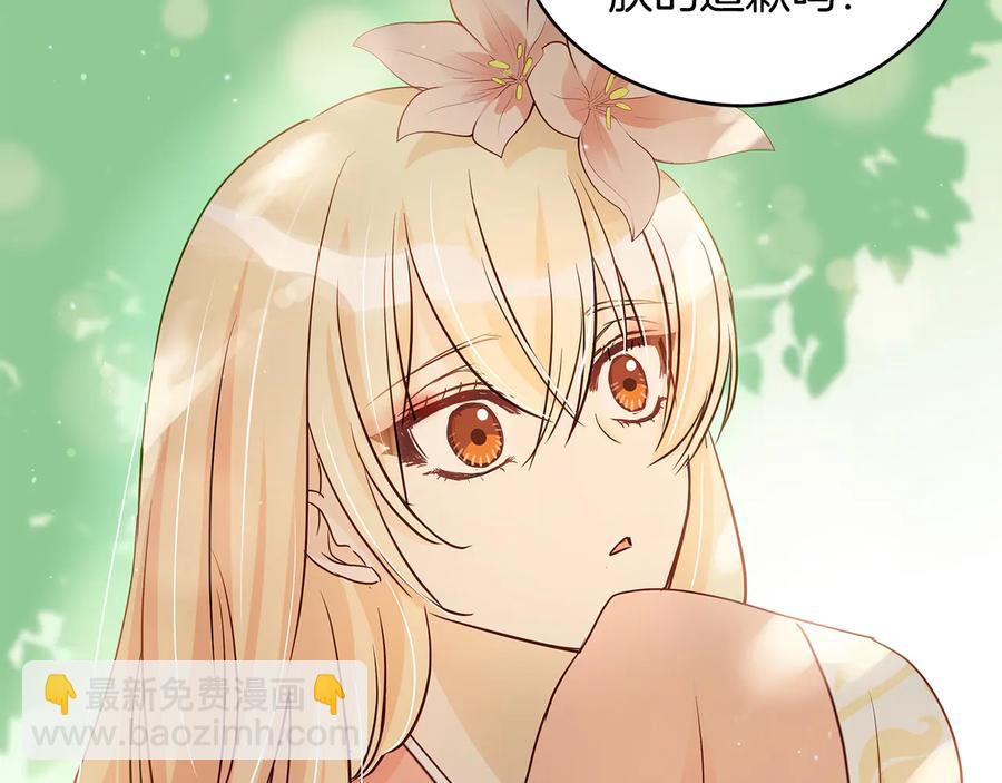 第66话 虎族印章7