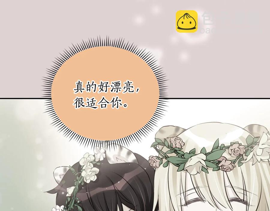 第66话 虎族印章70