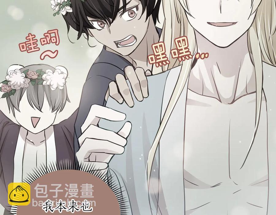 第66话 虎族印章71