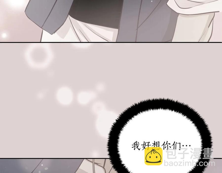 第66话 虎族印章75
