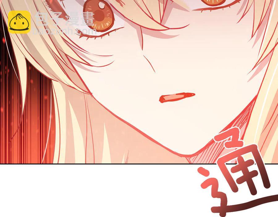 第66话 虎族印章85