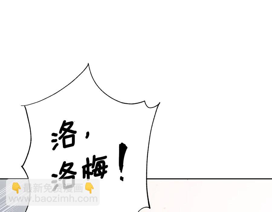 第66话 虎族印章87