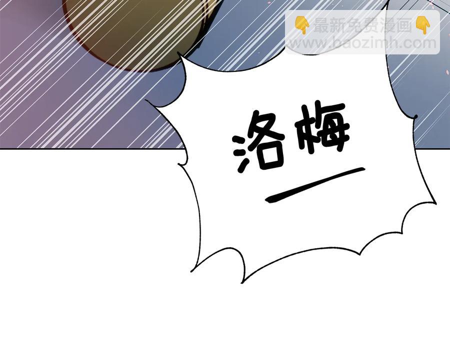 第66话 虎族印章90