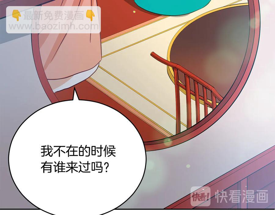 第66话 虎族印章93