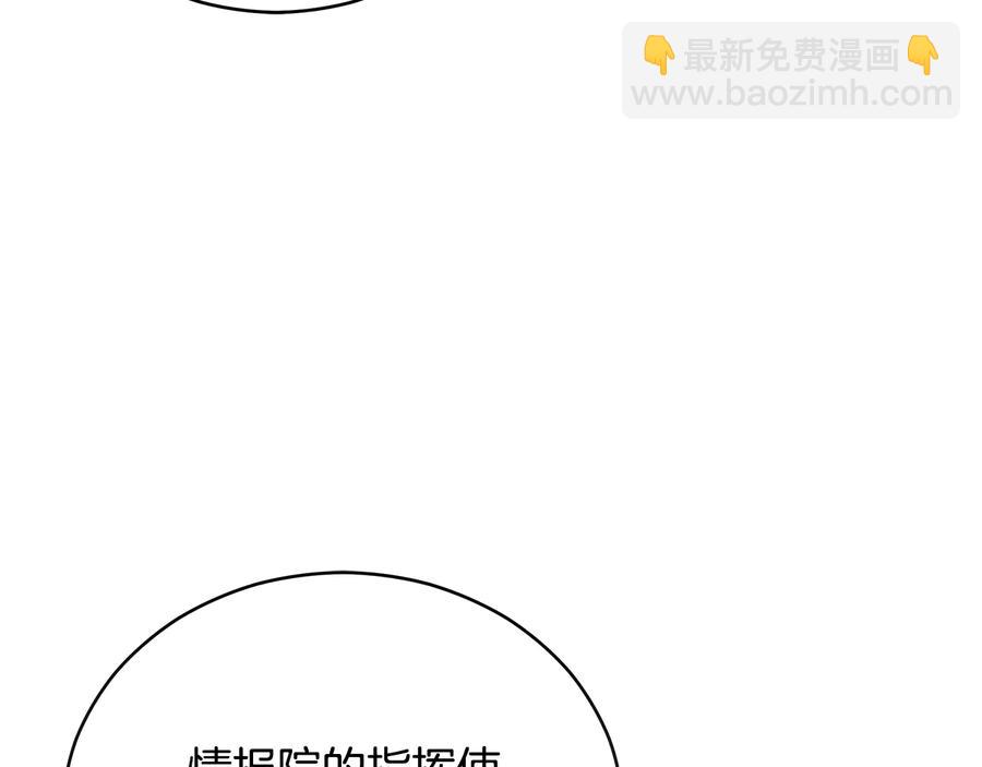 第66话 虎族印章94