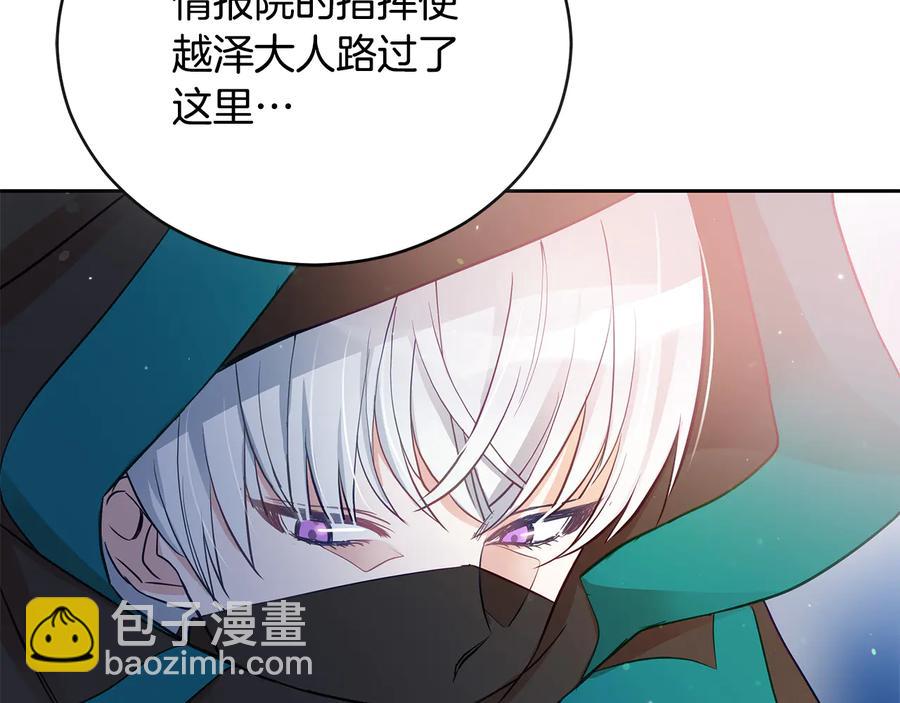 第66话 虎族印章95