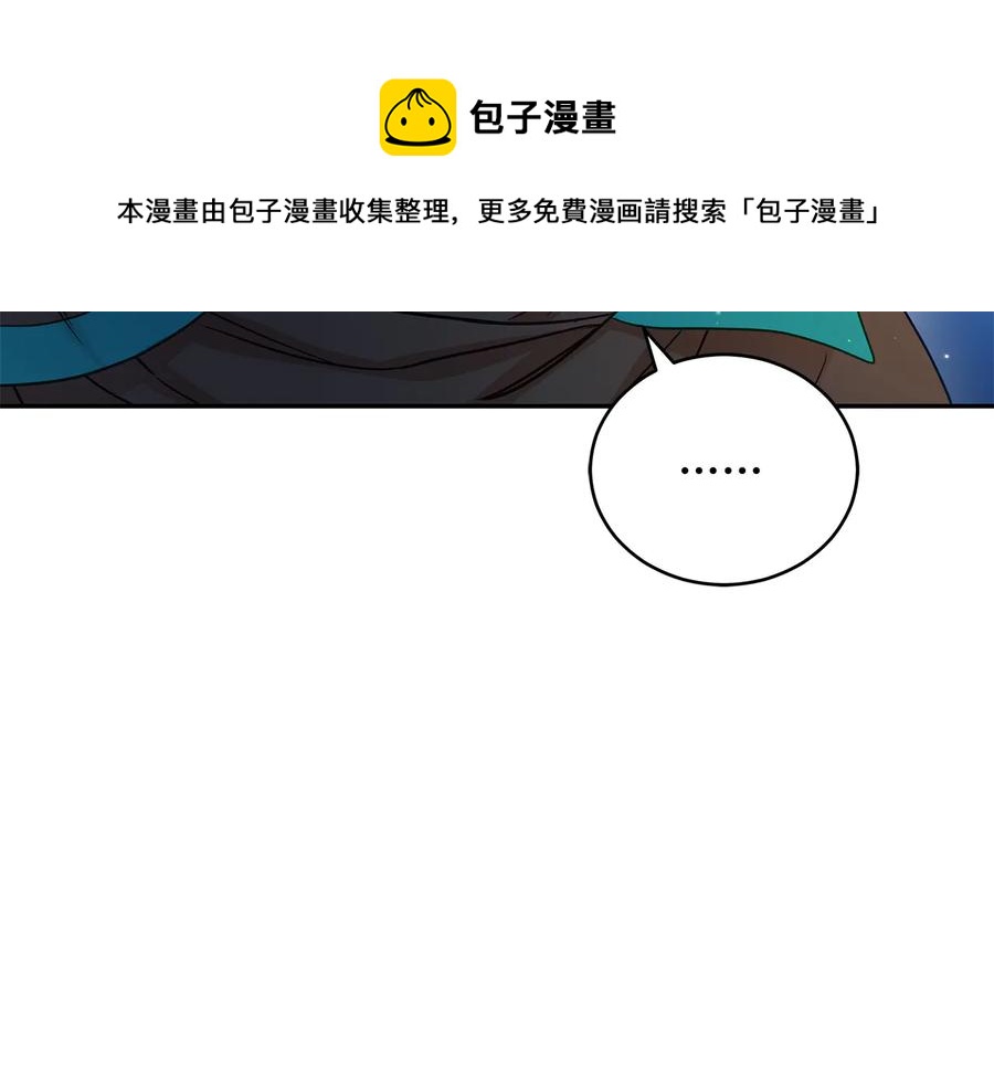 第66话 虎族印章96