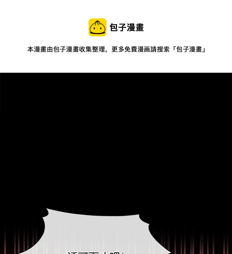 第67话 死去的恋人0