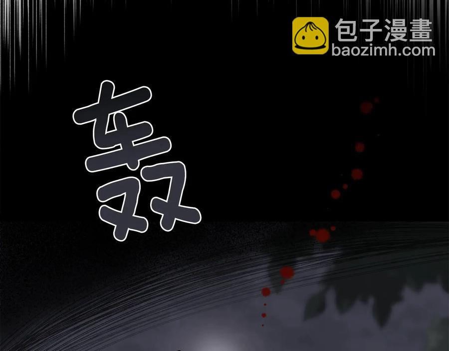 第67话 死去的恋人105