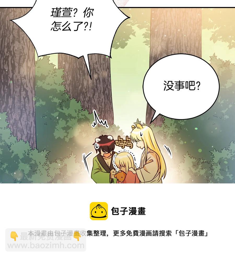 第67话 死去的恋人112