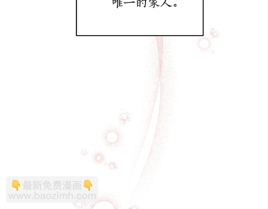 第67话 死去的恋人114