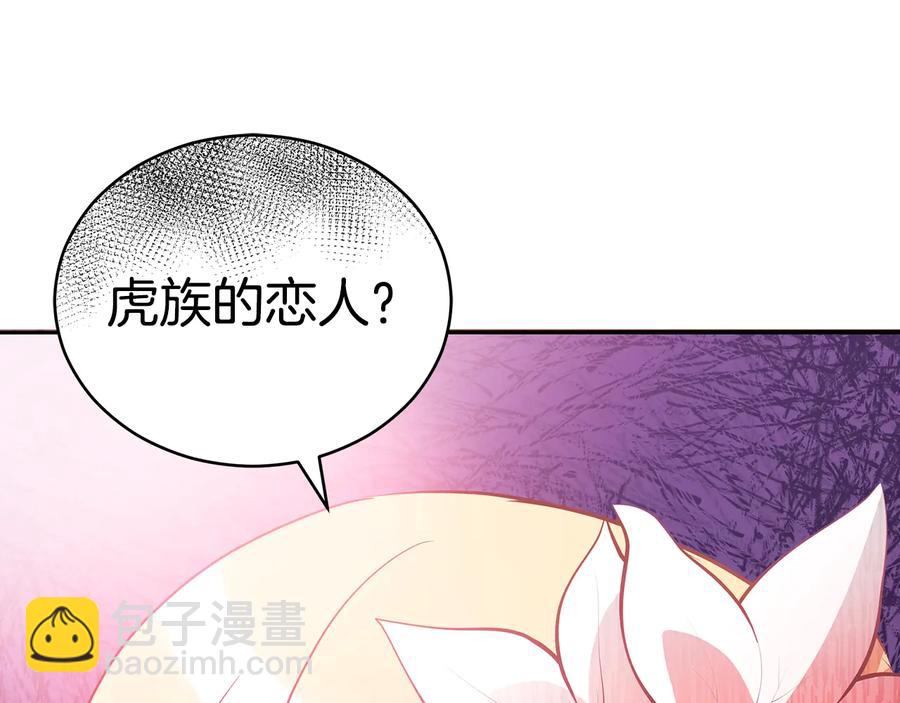 第67话 死去的恋人117