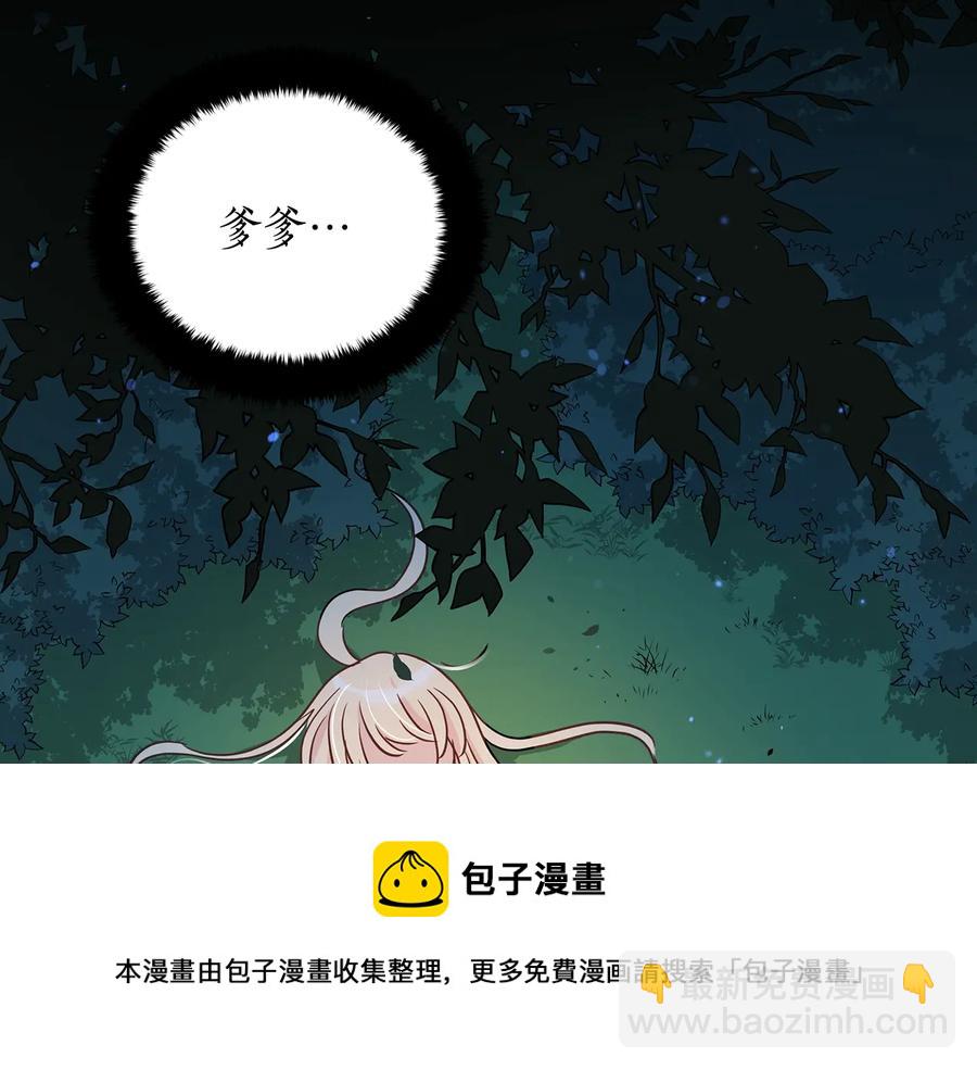 第67话 死去的恋人12