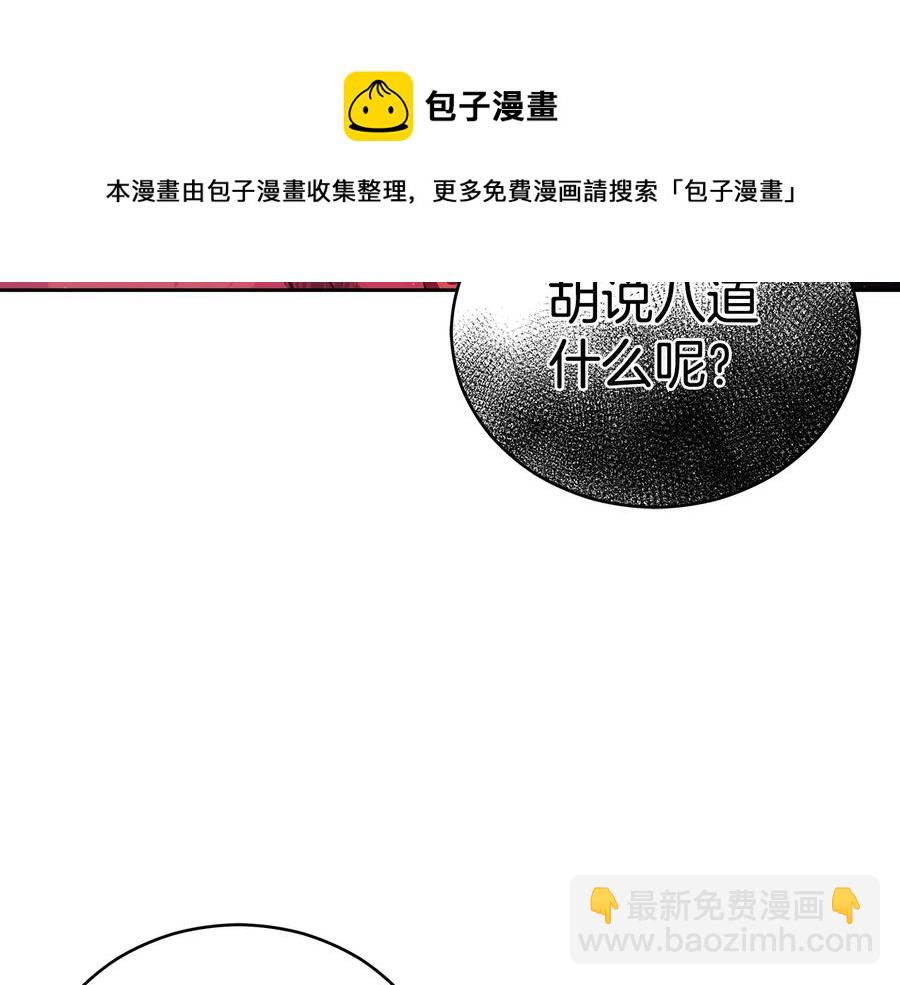 第67话 死去的恋人120