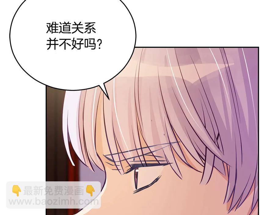 第67话 死去的恋人121