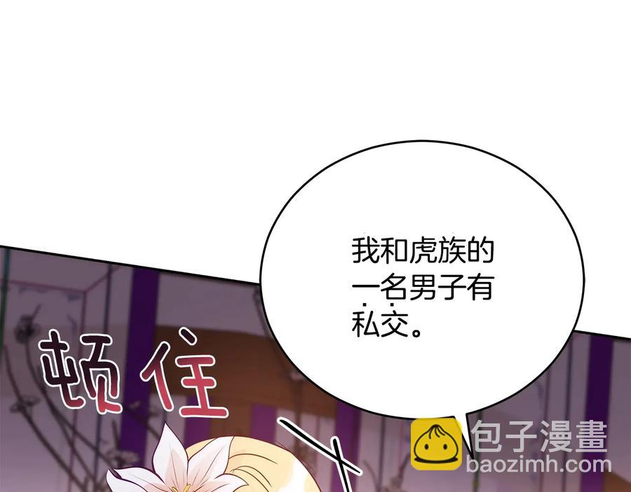 第67话 死去的恋人126