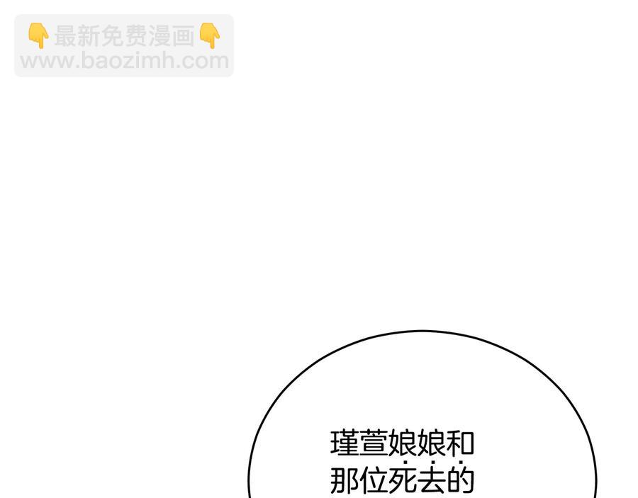 第67话 死去的恋人129