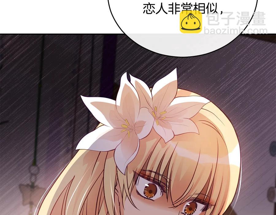 第67话 死去的恋人130