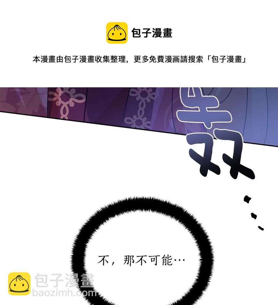 第67话 死去的恋人132
