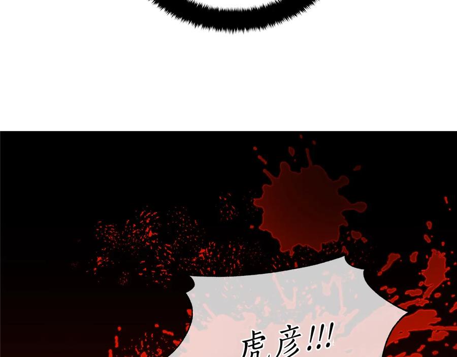 第67话 死去的恋人133