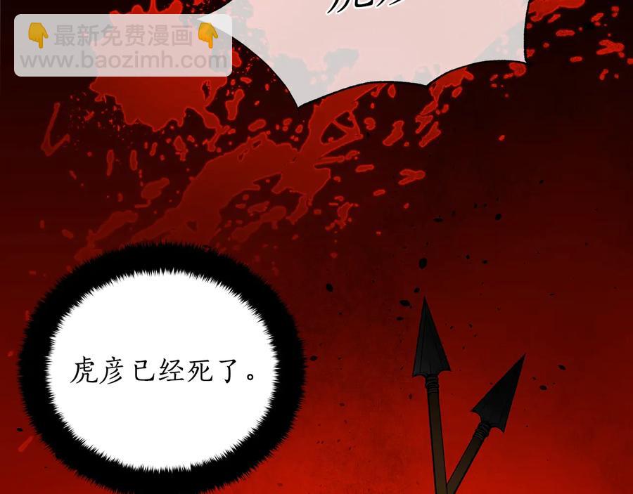 第67话 死去的恋人134
